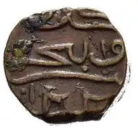 Reverse image