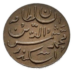 Obverse image