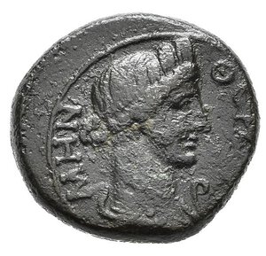 obverse: MISIA. Pergamo (circa 40/60 d.C.). AE (g 3,83). Busto drappeggiato del Senato a destra. R/ Busto turrito e drappeggiato di Roma a destra; lituo davanti. RPC I 2375; BMC 211. qBB