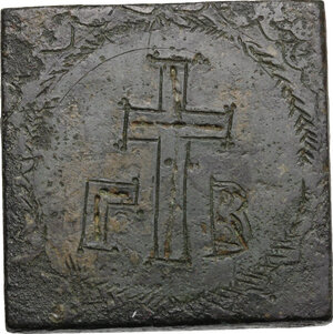 obverse: AE Square-shaped commercial weight for 2 ounce, 4-6 century AD