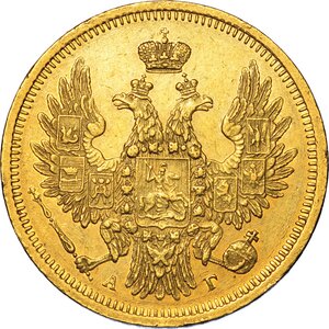 obverse: RUSSIA.NIKOLAJ I, 1825-1855. 5 Rubli 1854. San Pietroburgo.