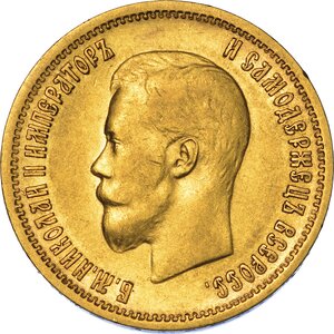 obverse: RUSSIA. NIKOLAJ II, 1894-1917. 10 Rubli 1899.