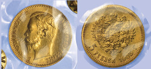 obverse: RUSSIA. NIKOLAJ II, 1894-1917. 5 Rubli 1903.