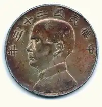 Obverse image