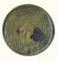 Obverse image