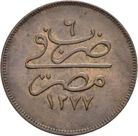 Reverse image