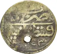 Reverse image