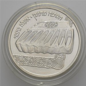 Reverse image
