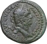 lot 545