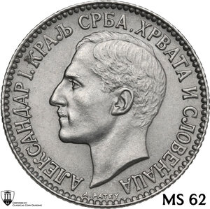 lot 886 obverse image