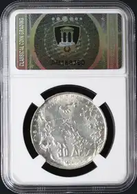 Reverse image
