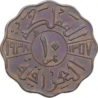 Reverse image