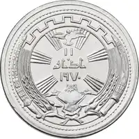Obverse image
