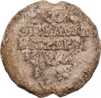 Obverse image