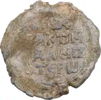 Reverse image