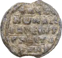 Reverse image