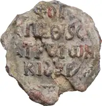 Reverse image