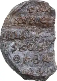 Reverse image
