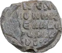 Reverse image