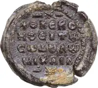 Reverse image