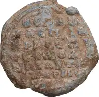 Reverse image