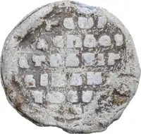 Reverse image