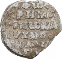 Reverse image
