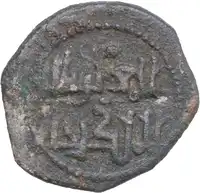 lot 899