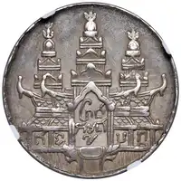 Reverse image