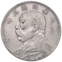 Obverse image