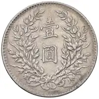 Reverse image