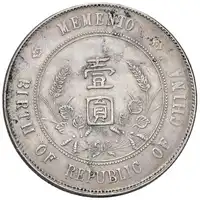 Reverse image