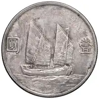 Reverse image