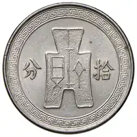 Reverse image