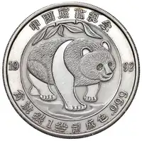Reverse image