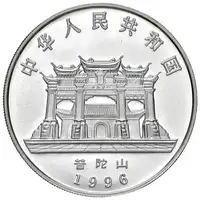 Reverse image