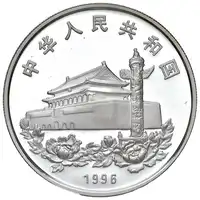 Reverse image