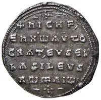 Reverse image