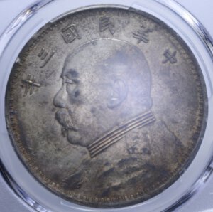 Obverse image