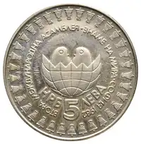 Obverse image