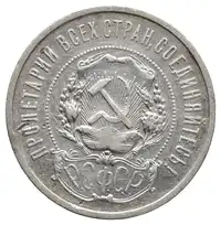 Reverse image