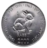 Obverse image