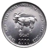 Obverse image