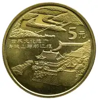 Obverse image