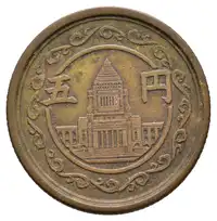 Obverse image