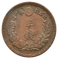Reverse image