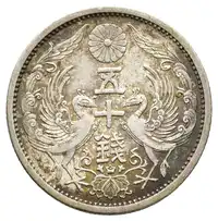 Obverse image