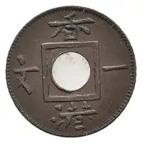 Reverse image