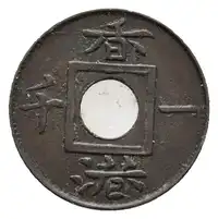 Reverse image