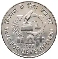 Obverse image